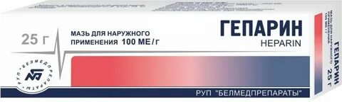 Гепариновая мазь в аптеке