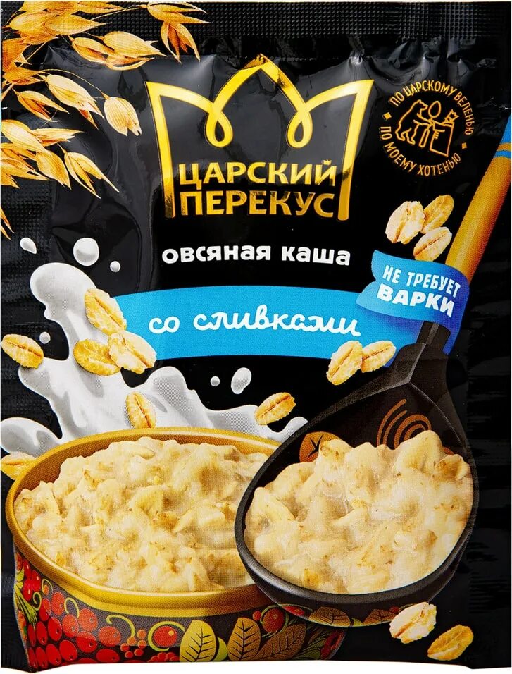 Каша Царский перекус. Овсяная каша Царская. Императорская каша. Каша овсяная Царский перекус. Царская каша