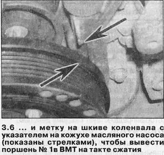 Метки на шкиве коленчатого вала