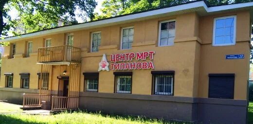 Типанова 12 а центр мрт. Центр мрт на типанова. ул типанова 12. мрт на типанова 12. ул. типанова, д. 12а.
