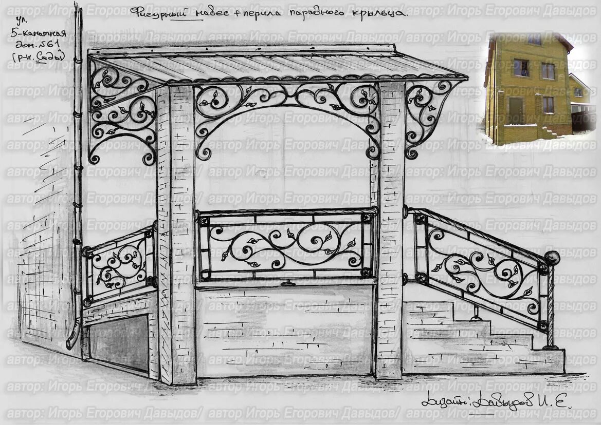 Эскиз парадного крыльца. Эскиз входной группы. кованое крыльцо эскиз. входная группа рисунок. кованые входные группы эскизы.