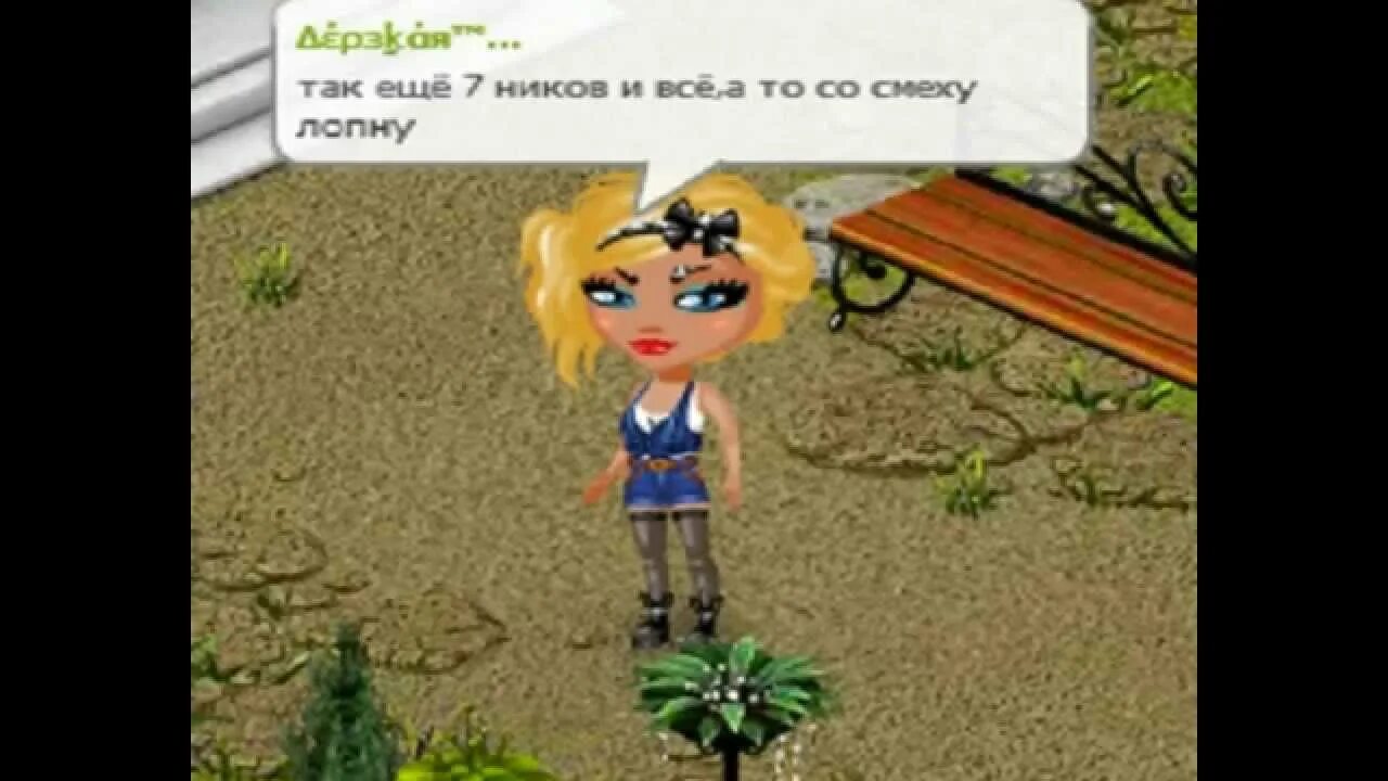 Прикольный ник вика. Смишные ник. очень смешные ники. смешные ники и аватарки. смешные ники из мультиков.