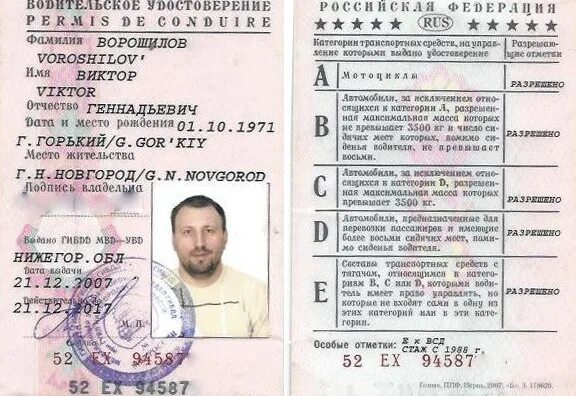 Можно сменить категорию