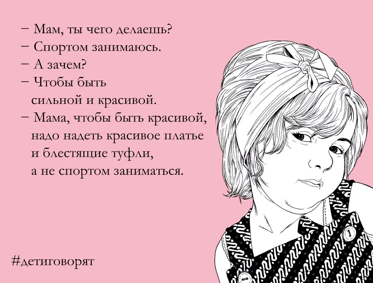 почему сильное оно было