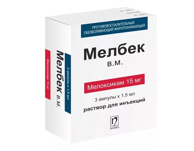 Купить лекарство в бобруйске. Мелбек 15 мл ампулы. Мелбек раствор для инъекции 15мг/1,5мл №3 Нобель-Фармсаноат. Мелбек р-р д/ин. 15мг/1,5мл №3. Мелбек раствор для инъекций 15мг/1,5мл n3.