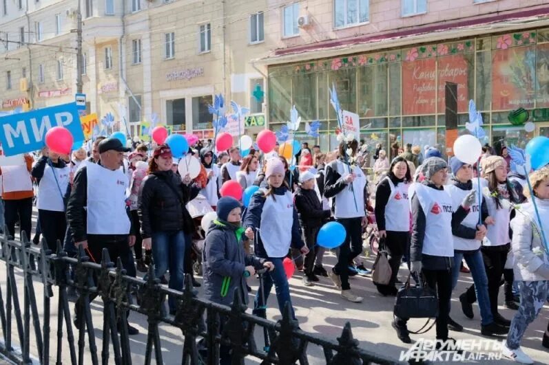 1 мая пермь. Первомайская демонстрация. Демонстрация 1 мая. Первомай демонстрация. Майская демонстрация.