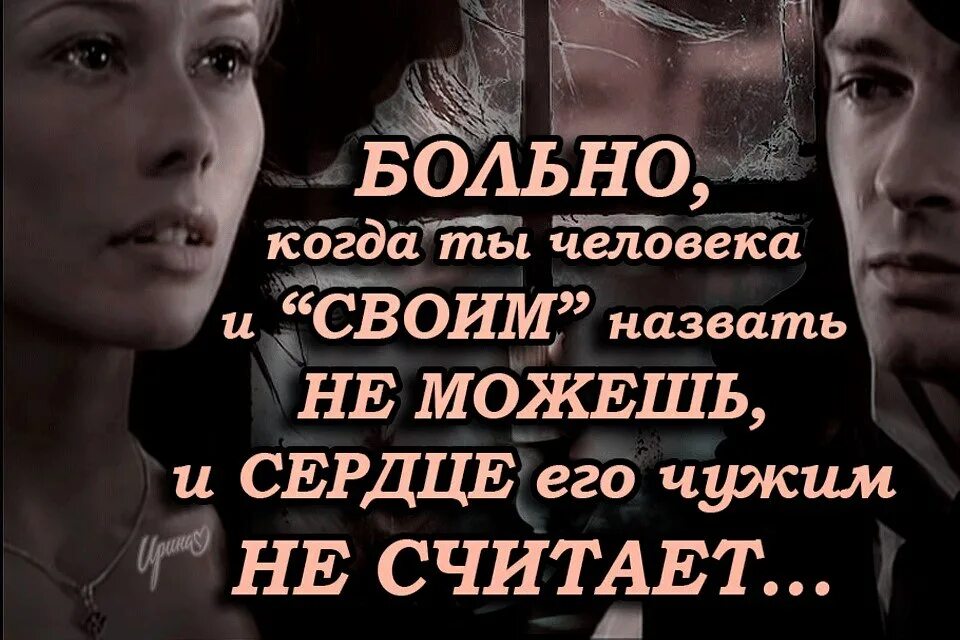 Для меня можешь. Для меня можешь. Для меня можешь. Мне плохо без тебя любимый. Мудрые фразы.