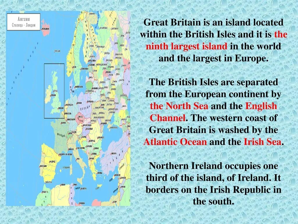 Great Britain топик. British Islands текст. One of the largest Islands of the British Isles. Resorts in great Britain topic. Great britain is an island