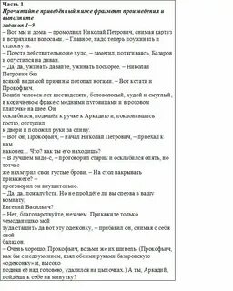 Фипи список литературы для егэ