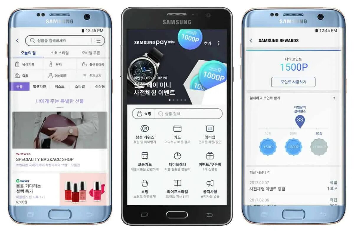 Чем заменить samsung pay. Samsung pay Интерфейс. Samsung pay Mini. Samsung pay Интерфейс приложения. Samsung pay новое приложение.