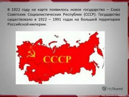 Год появления на карте