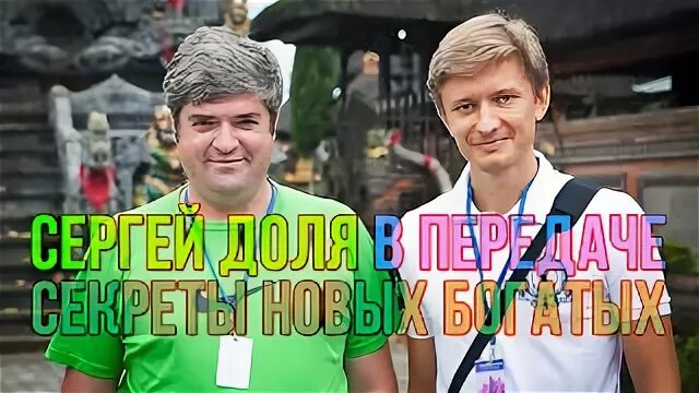 Секрет новые выпуски