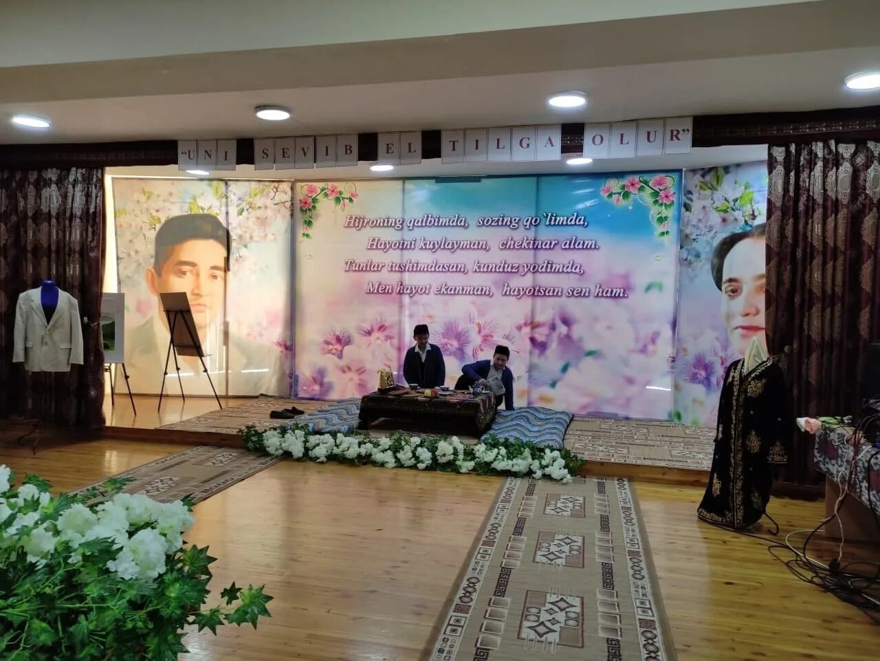 Zulfiyaxonim maktabi. Lozanna maktabi. Сулхия махкамова. Hamid olimjon zulfiya. Hamid olimjon zulfiya.