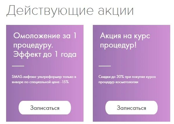 Садко личный кабинет анализы. Садко личный кабинет Нижний Новгород. Садко личный кабинет. Личный кабинет Садко Нижний Новгород Результаты. Личный кабинет садком.