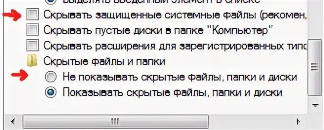 Почему не поддерживается формат. Не удалось получить Формат хранения файла. Как сделать программу где показывает все твои файлы. Около папок на ноутбуке появились два человечка. Папка вернулся.