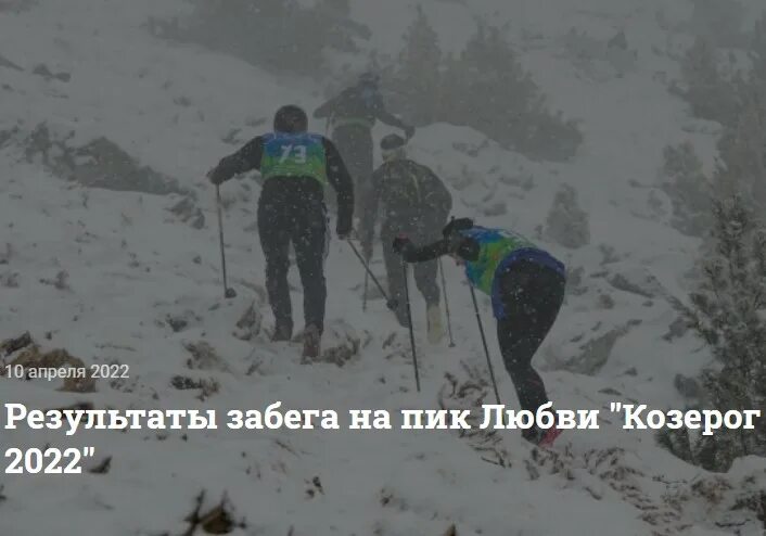 мой друг козерог аниме. знак козерога по гороскопу. козерог характеристика. козерог начинает свой первый забег слова. скайраннинг козерог.