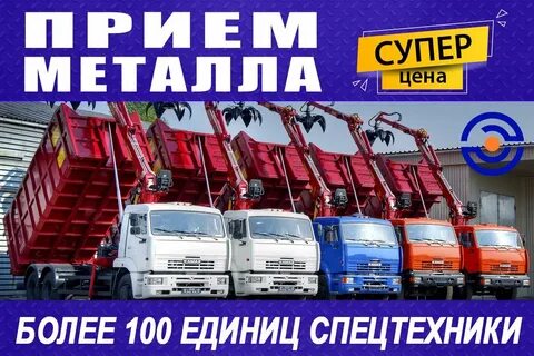 Сагамет каширское шоссе