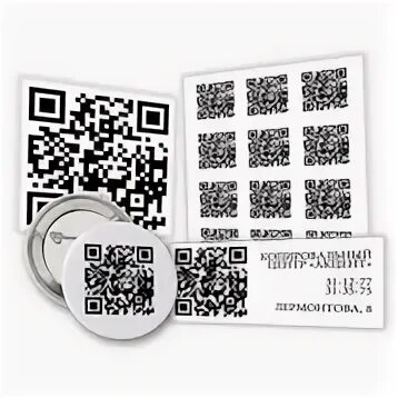 Как распечатать qr