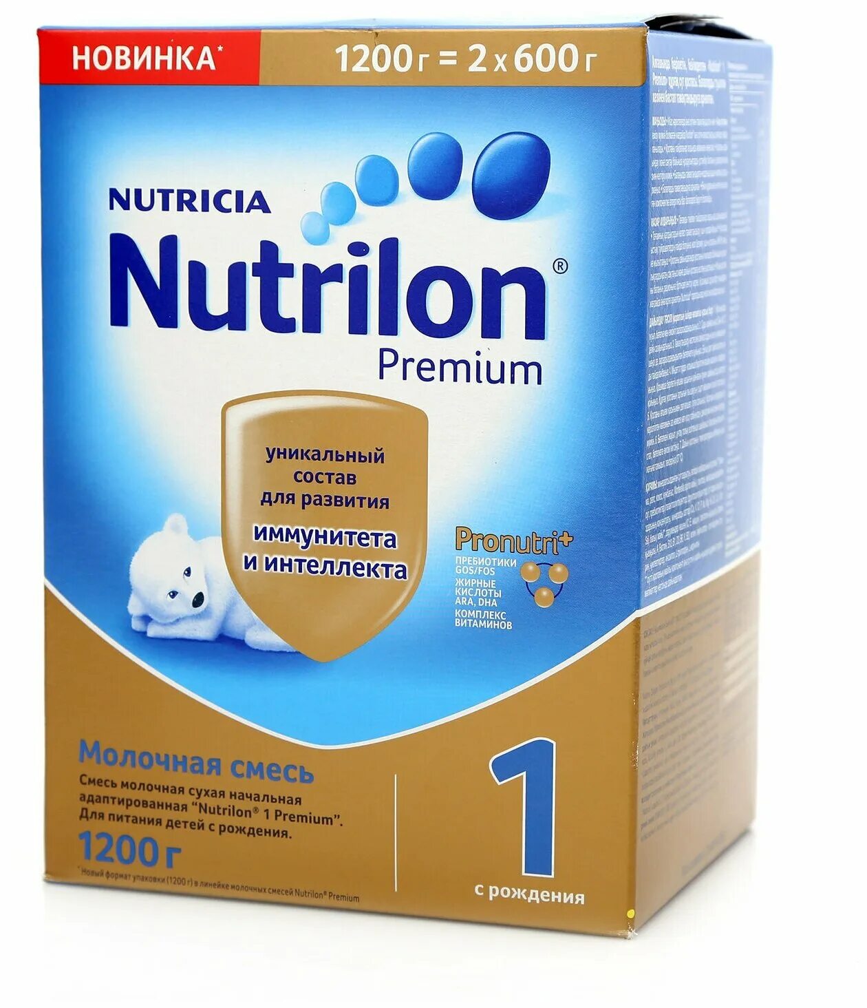 Nutrilon nutricia 1 гипоаллергенный c рождения отзывы