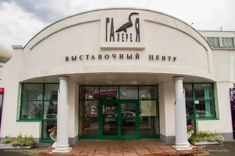 Галерея ижевск