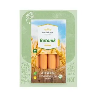 Вкус 200