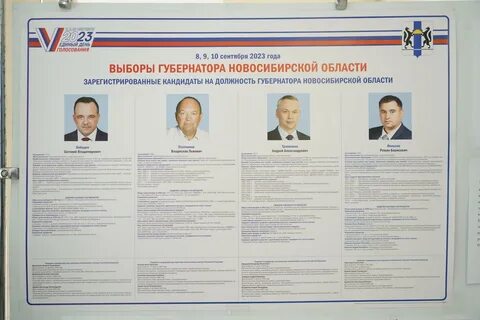 Самара кто победил на выборах губернатора 2024
