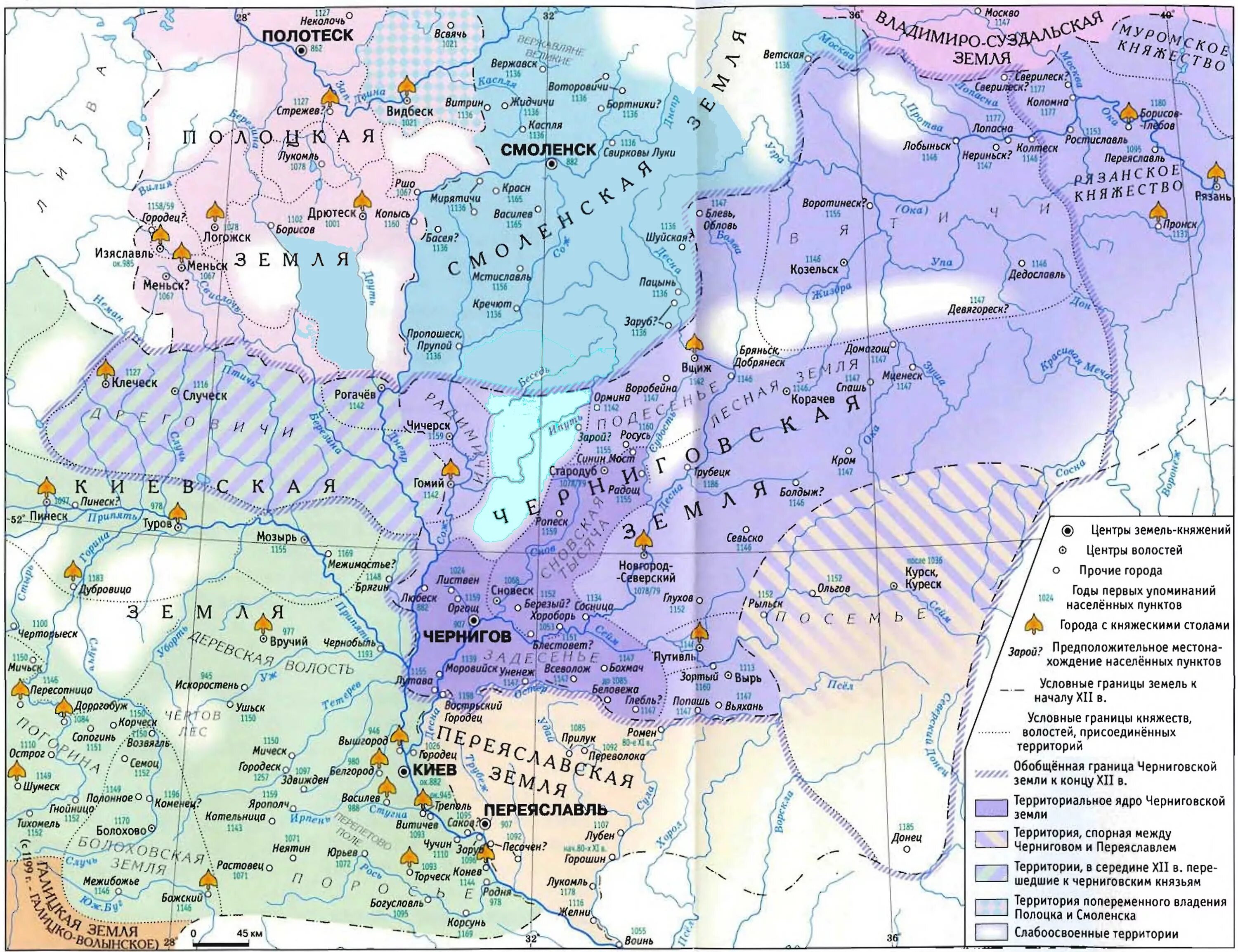 смоленское княжество 12 век карта. карта русских княжеств в 12 веке. карта смоленской обл с населенными пунктами. карта смоленского княжества 13 века. смоленское княжество карта 12 века.