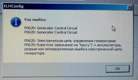 Ошибка в геншине