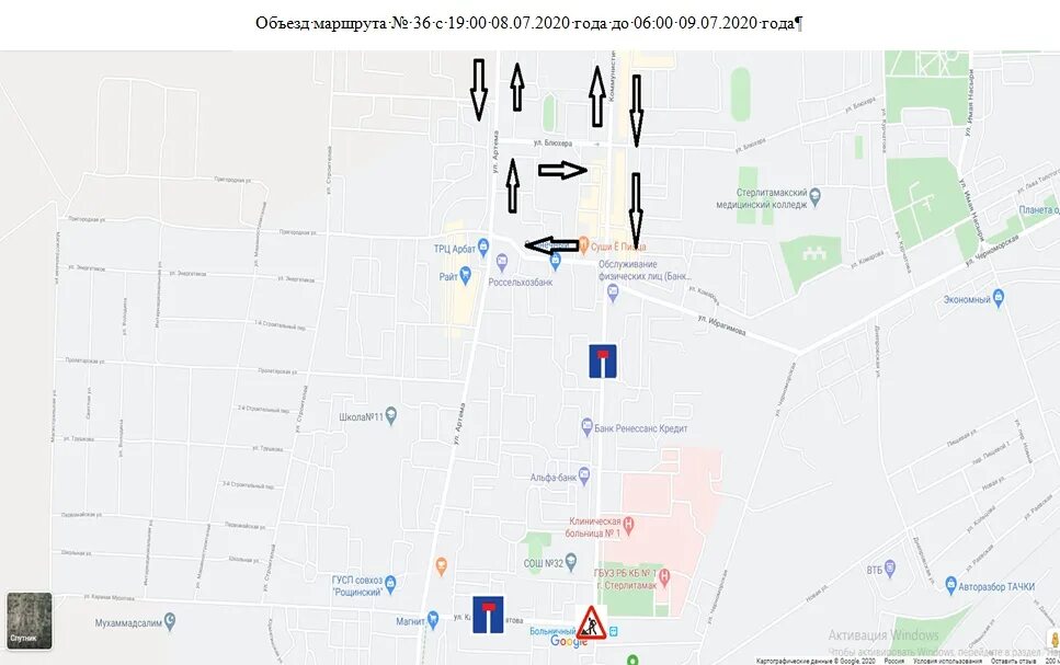 Маршрут 32 стерлитамак схема. Карта башавтотранс. схема маршрута автобуса 8 в сибае. маршрут автобусов город сибай.