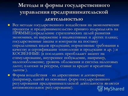 Законы регулирующие деятельность банка