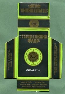 Папиросы герцеговина флор