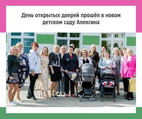 Детский садик. Кирпичные детские сады. Сайты садов алексина. Сайты садов алексина. Детский садик 1.