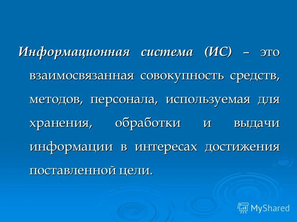 факты о предмете технология