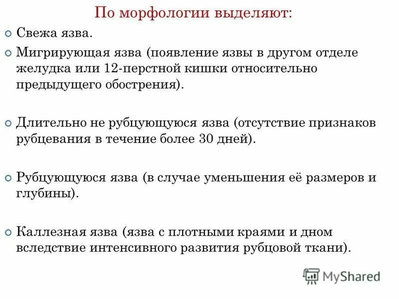 морфология самостоятельные и служебные части речи 5 класс. предельный продукт в денежном выражении. в морфологии выделяют. морфология это в русском. в морфологии выделяют.