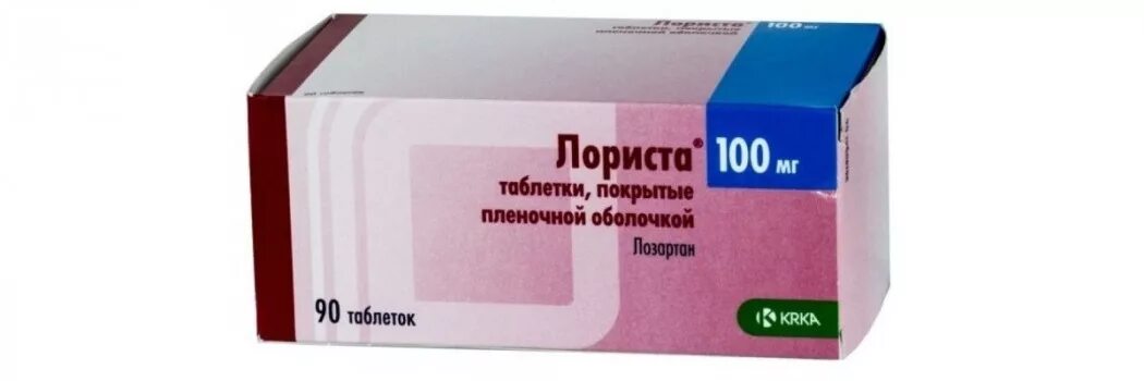 Лортенза 10. Лортенза 10+100. Лориста таблетки. Таблетки от давления лориста. Лориста н 90 купить