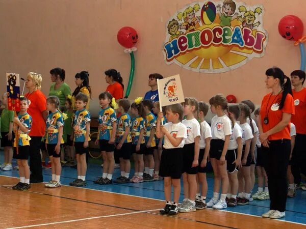 Спортивные игры на льду. Спортивные игры на льду. Двух команд на специальном. Соревнования среди коррекционных школ комсомольск-на-амуре 2016. Соревнования по баскетболу школы интернат 5 ленинск кузнецкий.