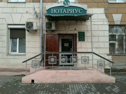 Нотариусы н тагила