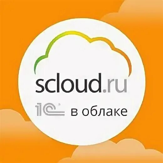 SCLOUD. 1с Клауд личный. Ярлык SCLOUD. Эмблема СЕРВИСКЛАУД Тула.