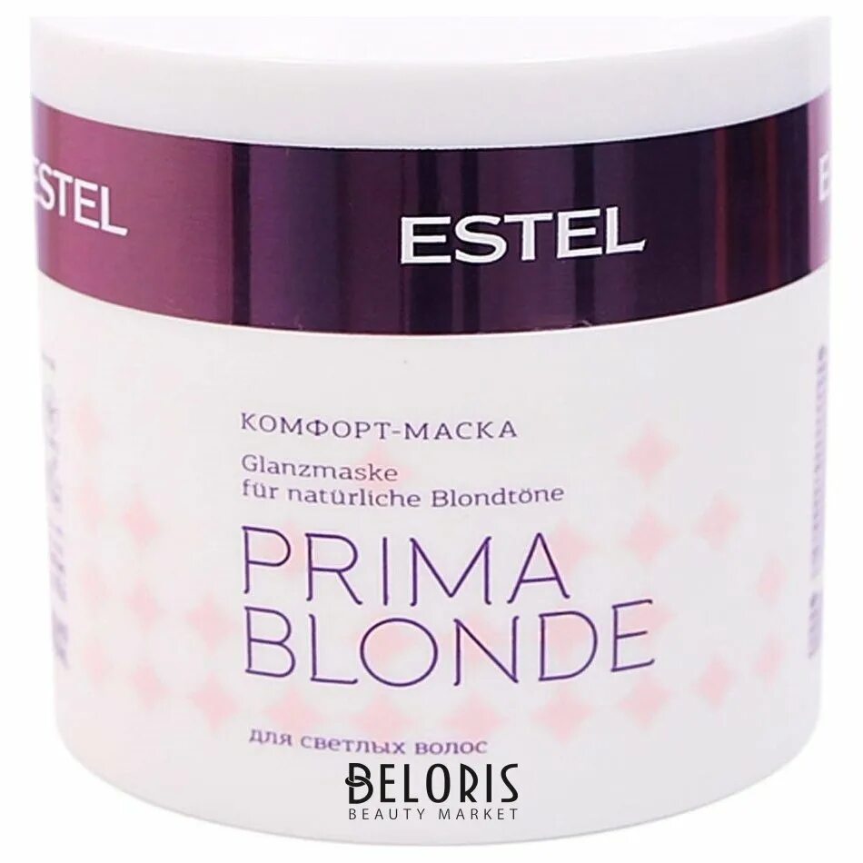 Prima blonde маска. Эстель prima blonde. Prima blonde от Estel. Prima blonde от Estel маска. Маска комфорт Эстель.