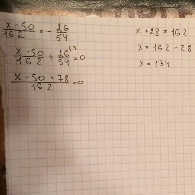 1 2 9 50 решение. Решение уравнения 3х+2х-1=0. Решить уравнение х*3 = х+50. Уравнение с х 100%. Уравнение чтоб х = 27.