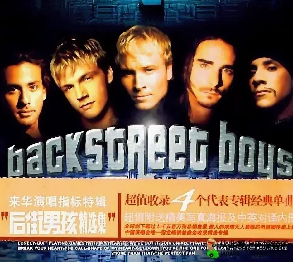 Backstreet show me. Backstreet boys обложка. Backstreet boys Millennium 1999. Backstreet boys Beatles 2004. Backstreet boys Millennium.