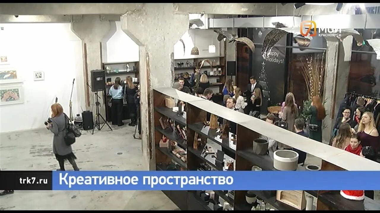 Креативное пространство индустрия. Креативное пространство индустрия