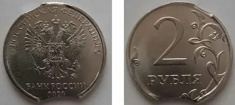 Разновидности монет 2020