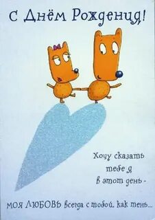 Смешные картинки день рождения мужа