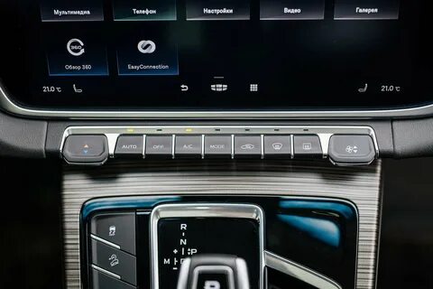 Geely atlas pro мультимедиа