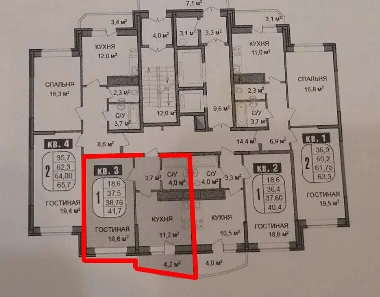 Воскресенское 39. 37б. Поселок белоозерский воскресенский район. Москва поселение воскресенское поселок воскресенское. Поселение воскресенское 40к1.