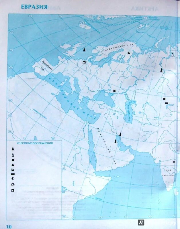 Контурная карта по географии 7 класс дрофа. Карта Евразии 7 класс география контурные карты. Контурная карта по географии 7 Евразия. Контурная карта Евразия 7 класс география. География 7 класс контурные карты Дрофа Евразия.