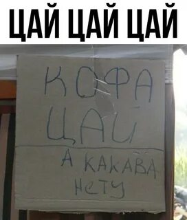 Кто не пьет тот