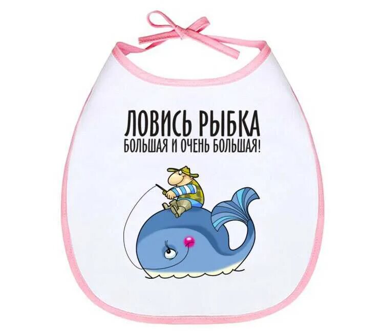 Ловись рыбка большая и маленькая. Ловись рыбка большая картинки. Ьовись рыбка большая и еще б ольше. Надпись для рыбака. Ловись рыбка мала и велика.