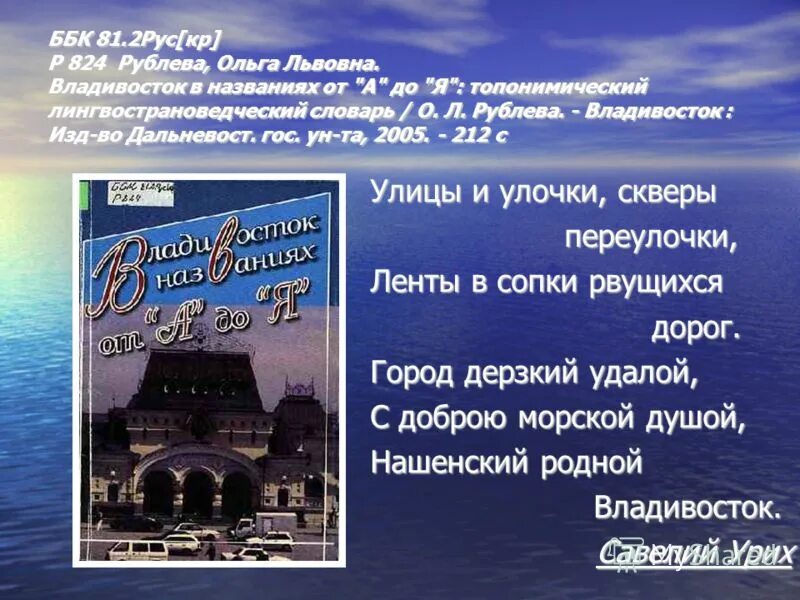 111. учебник радовель английский язык основы компьютерной грамотности. ббк 81. китаевич б е английский для моряков. программа тон.